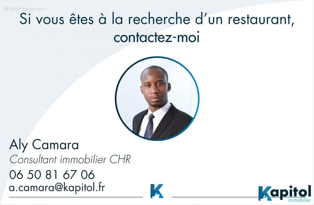 Maison à vendre, 42m², Paris 17ème