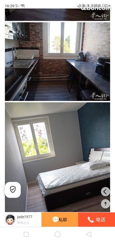 Appartement à louer, 55m², Rosny-sous-Bois