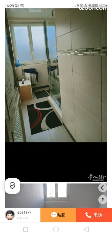 Appartement à louer, 55m², Rosny-sous-Bois