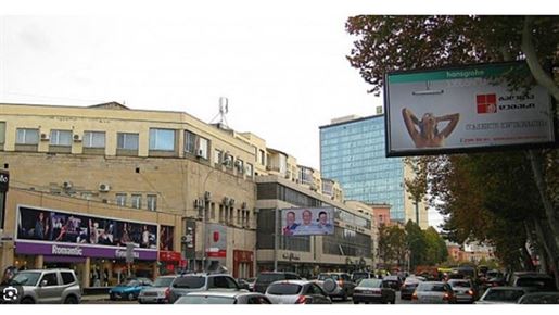 Advert pic 0