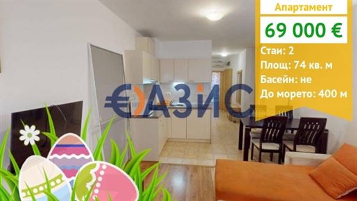 Advert picture