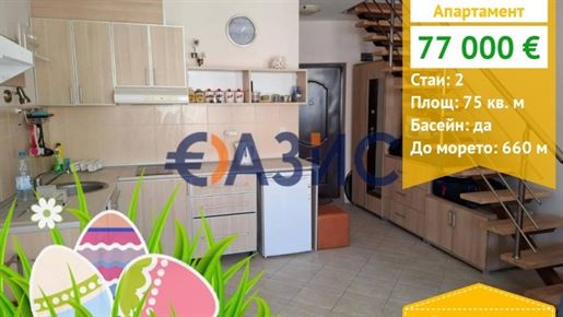 Advert picture